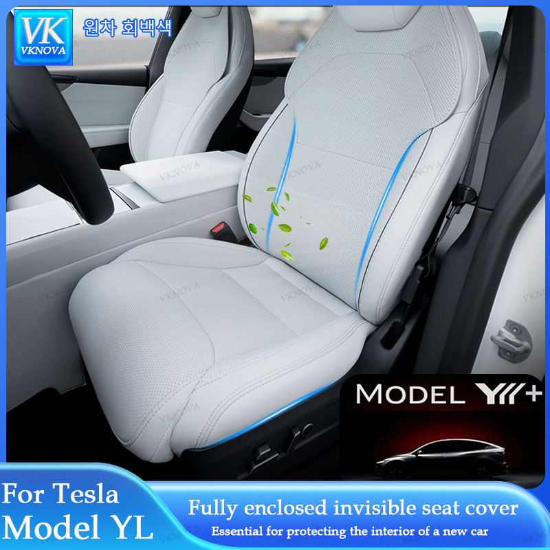 Interior Design Mockup - Чехлы для сидений Tesla Model YL
